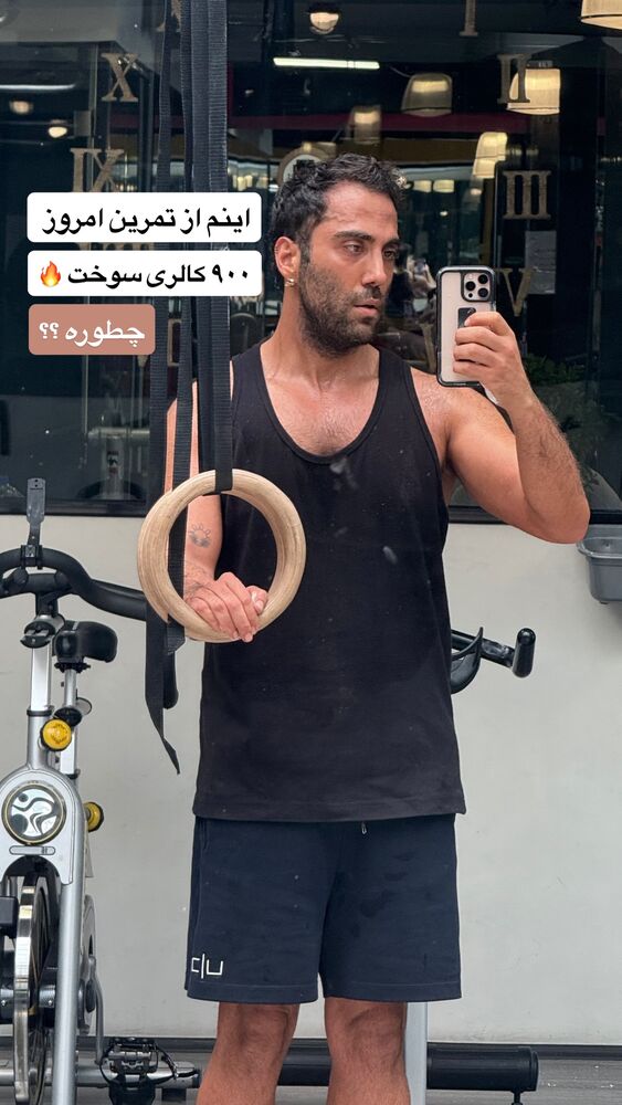  جدید ترین استوری اینستاگرام محمد رضا