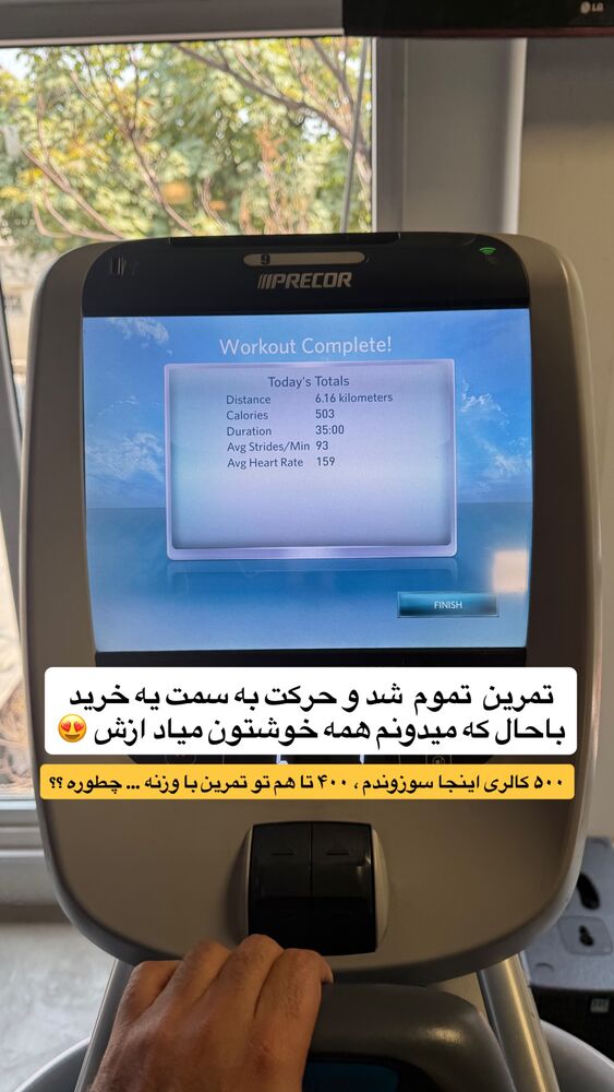  جدید ترین استوری اینستاگرام محمد رضا