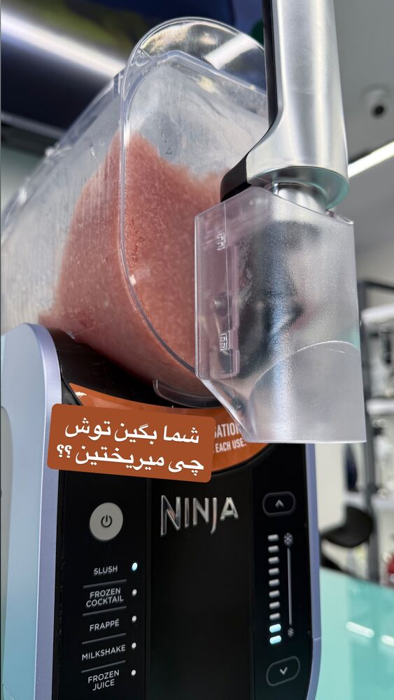  جدید ترین استوری اینستاگرام محمد رضا