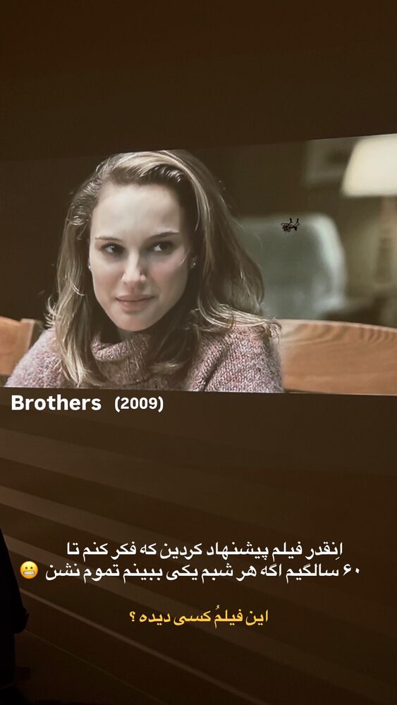  جدید ترین استوری اینستاگرام محمد رضا