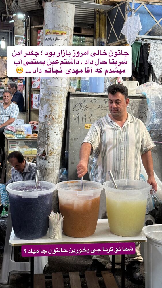  جدید ترین استوری اینستاگرام محمد رضا
