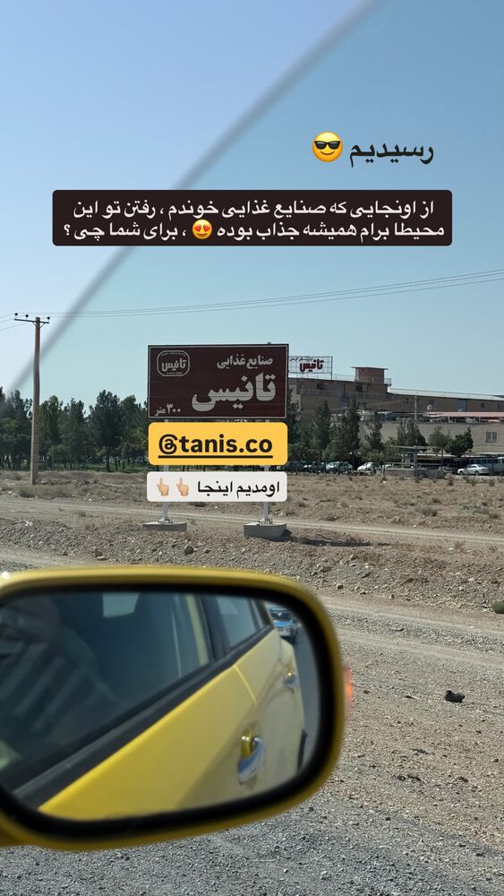  جدید ترین استوری اینستاگرام محمد رضا
