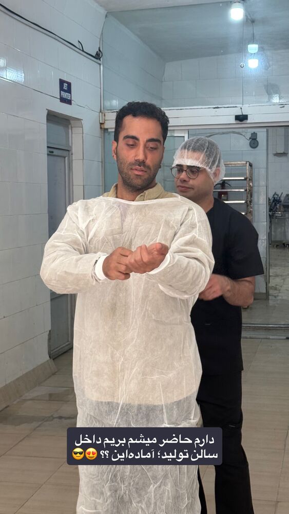  جدید ترین استوری اینستاگرام محمد رضا