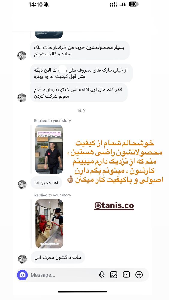  جدید ترین استوری اینستاگرام محمد رضا