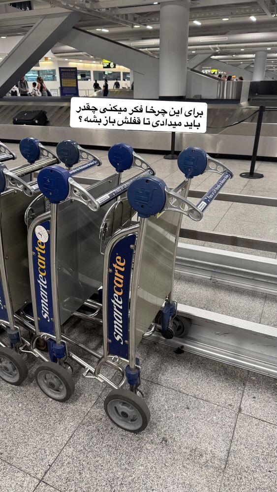  جدید ترین استوری اینستاگرام محمد رضا