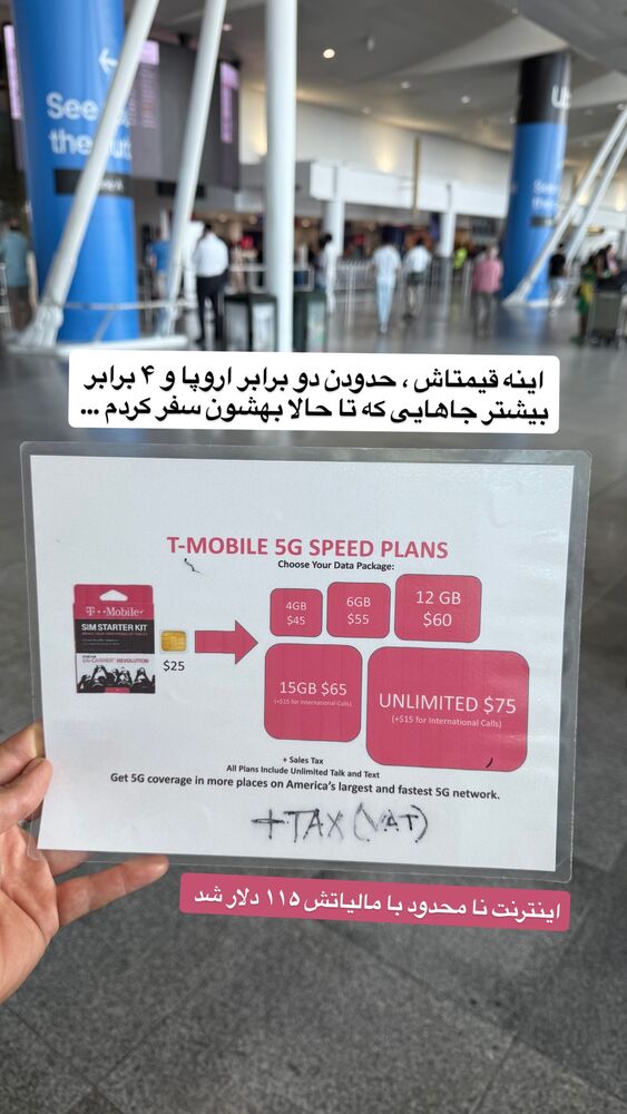  جدید ترین استوری اینستاگرام محمد رضا