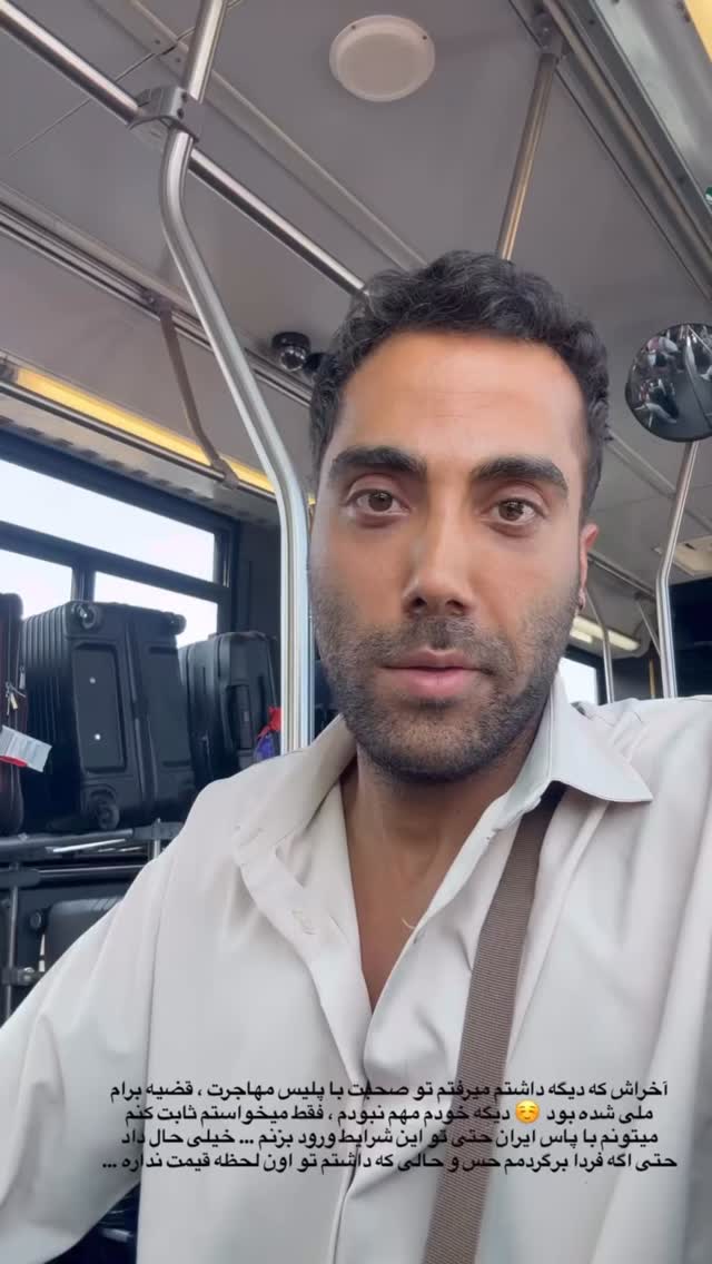  جدید ترین استوری اینستاگرام محمد رضا