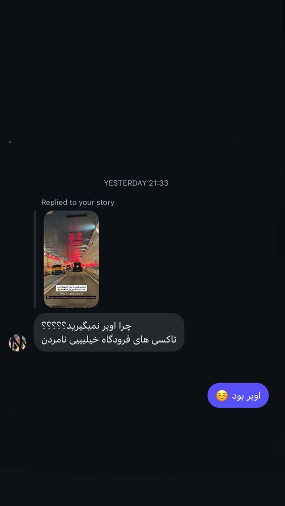  جدید ترین استوری اینستاگرام محمد رضا