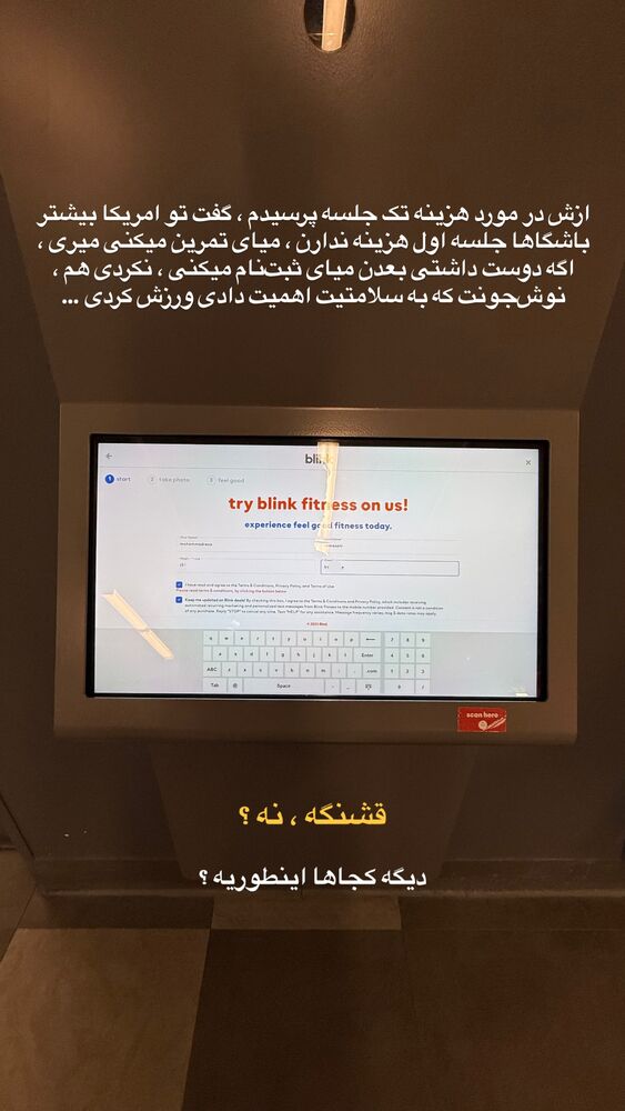  جدید ترین استوری اینستاگرام محمد رضا