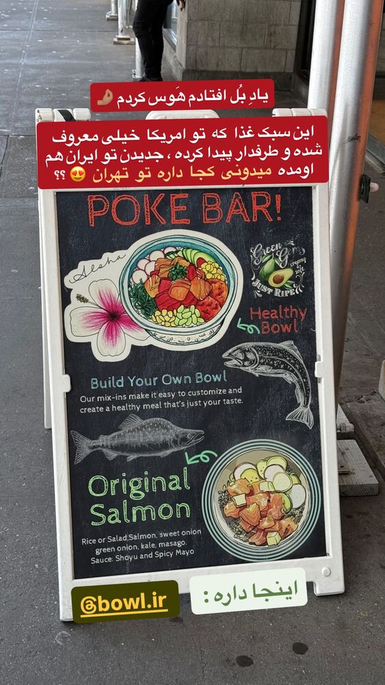  جدید ترین استوری اینستاگرام محمد رضا