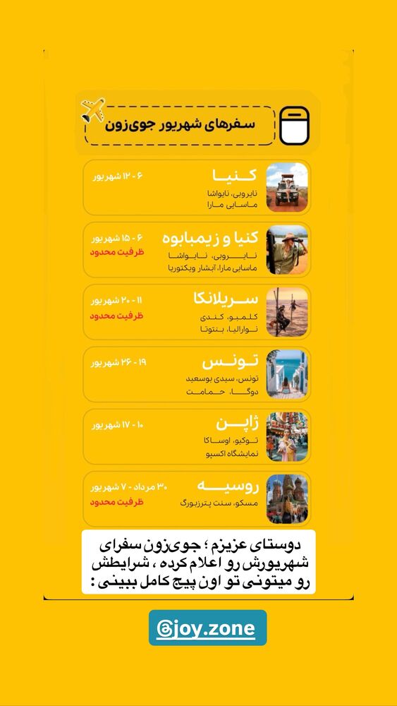  جدید ترین استوری اینستاگرام محمد رضا