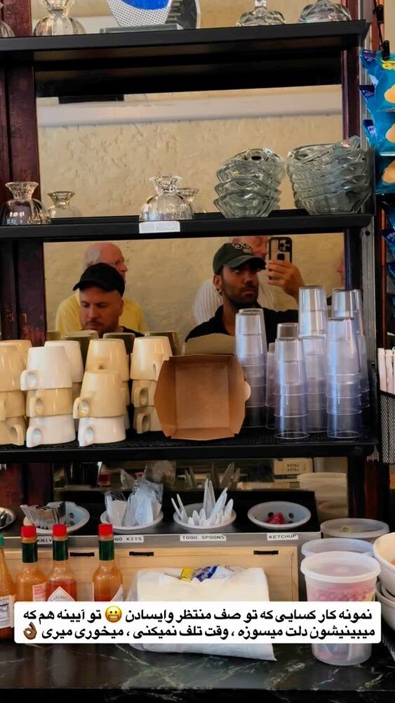  جدید ترین استوری اینستاگرام محمد رضا