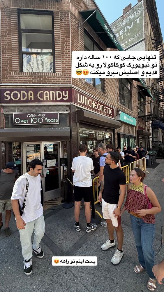  جدید ترین استوری اینستاگرام محمد رضا
