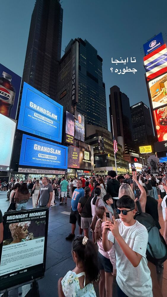  جدید ترین استوری اینستاگرام محمد رضا