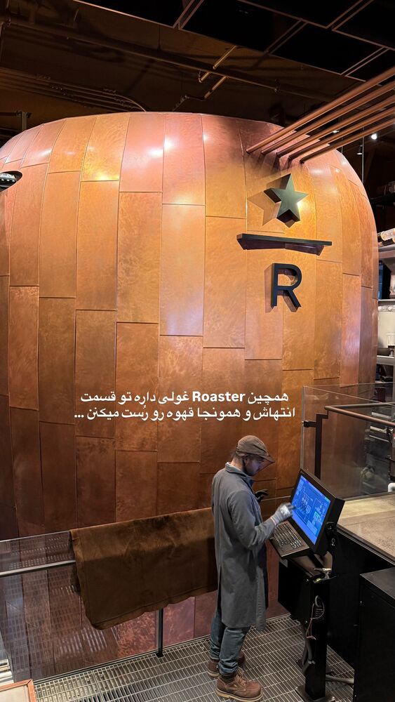  جدید ترین استوری اینستاگرام محمد رضا