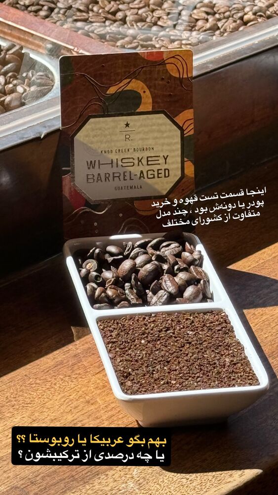  جدید ترین استوری اینستاگرام محمد رضا