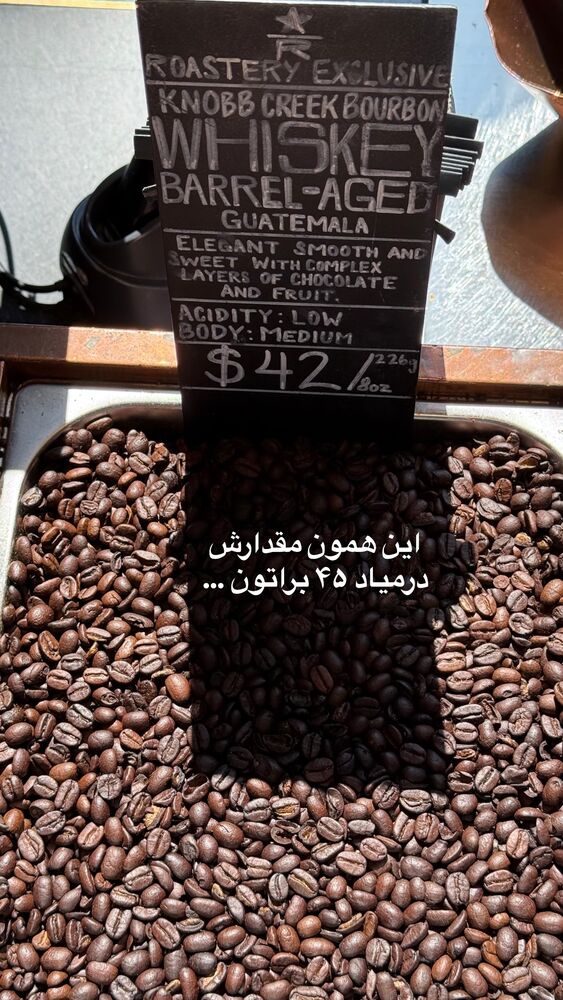  جدید ترین استوری اینستاگرام محمد رضا