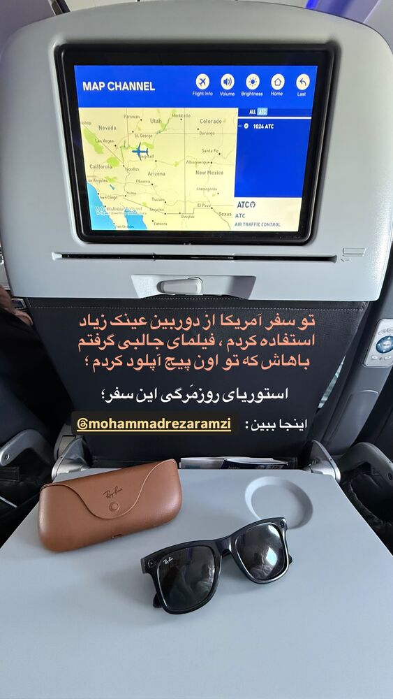  جدید ترین استوری اینستاگرام محمد رضا