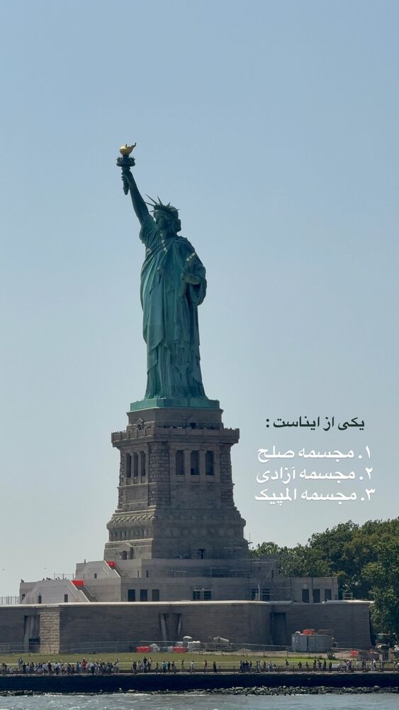  جدید ترین استوری اینستاگرام محمد رضا