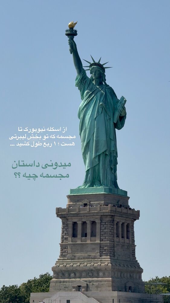  جدید ترین استوری اینستاگرام محمد رضا