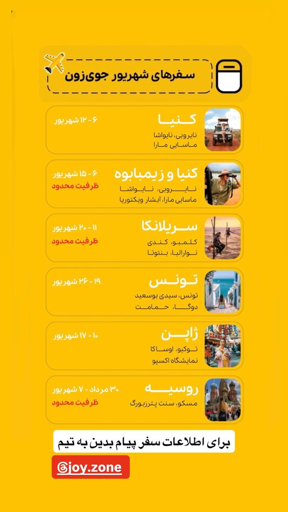  جدید ترین استوری اینستاگرام محمد رضا