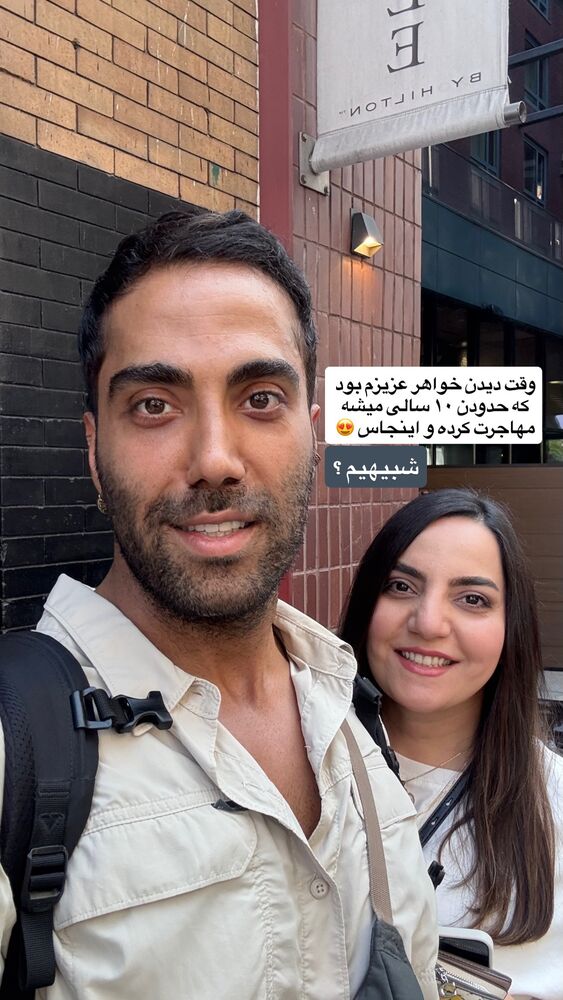  جدید ترین استوری اینستاگرام محمد رضا