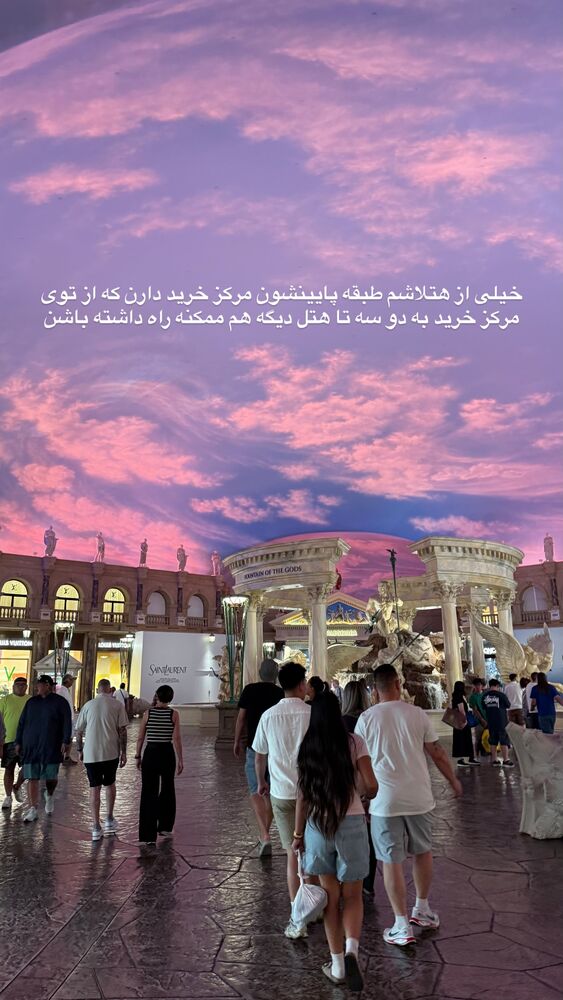  جدید ترین استوری اینستاگرام محمد رضا