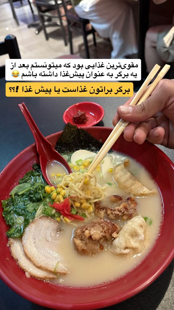  جدید ترین استوری اینستاگرام محمد رضا