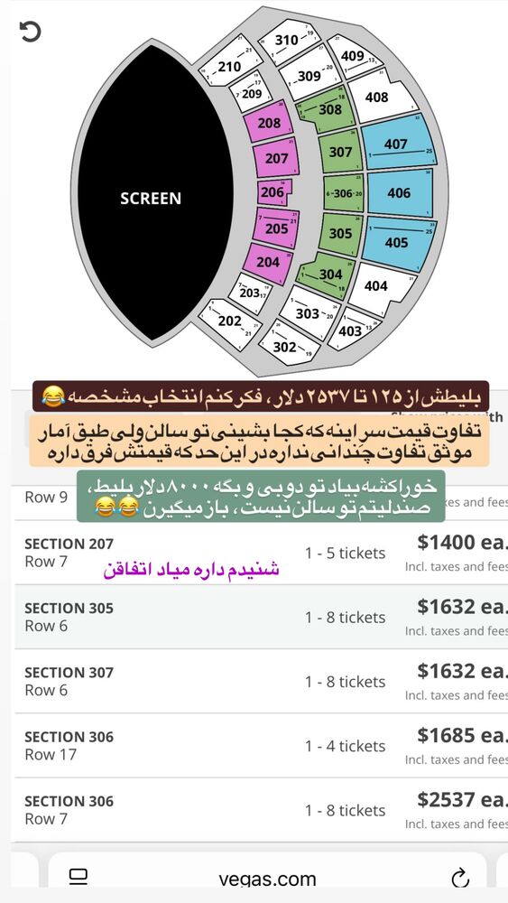  جدید ترین استوری اینستاگرام محمد رضا