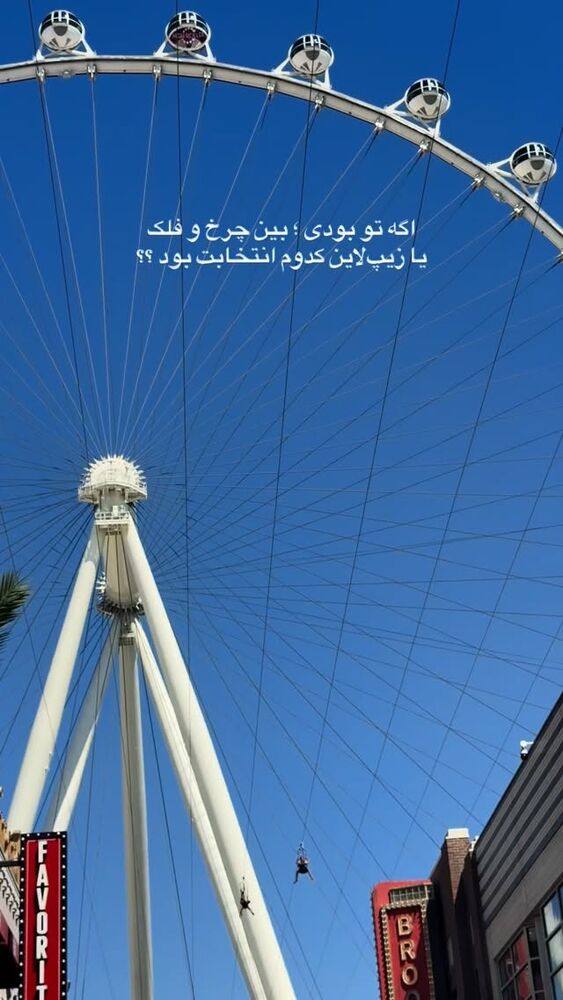  جدید ترین استوری اینستاگرام محمد رضا