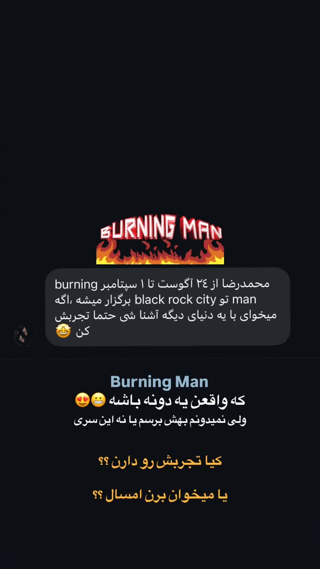  جدید ترین استوری اینستاگرام محمد رضا