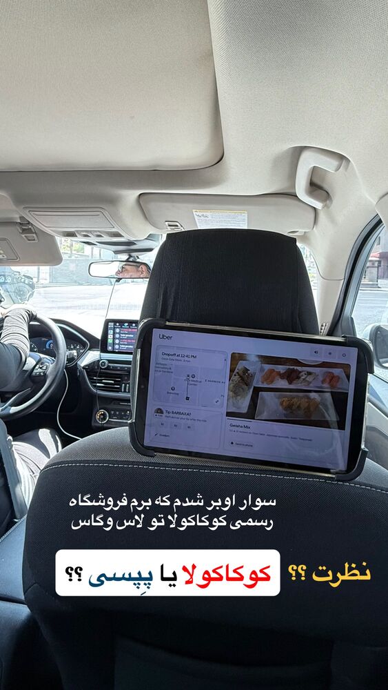  جدید ترین استوری اینستاگرام محمد رضا