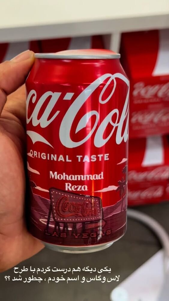  جدید ترین استوری اینستاگرام محمد رضا