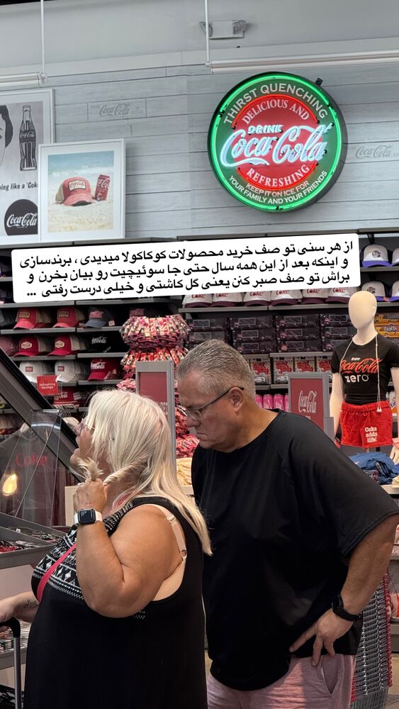  جدید ترین استوری اینستاگرام محمد رضا
