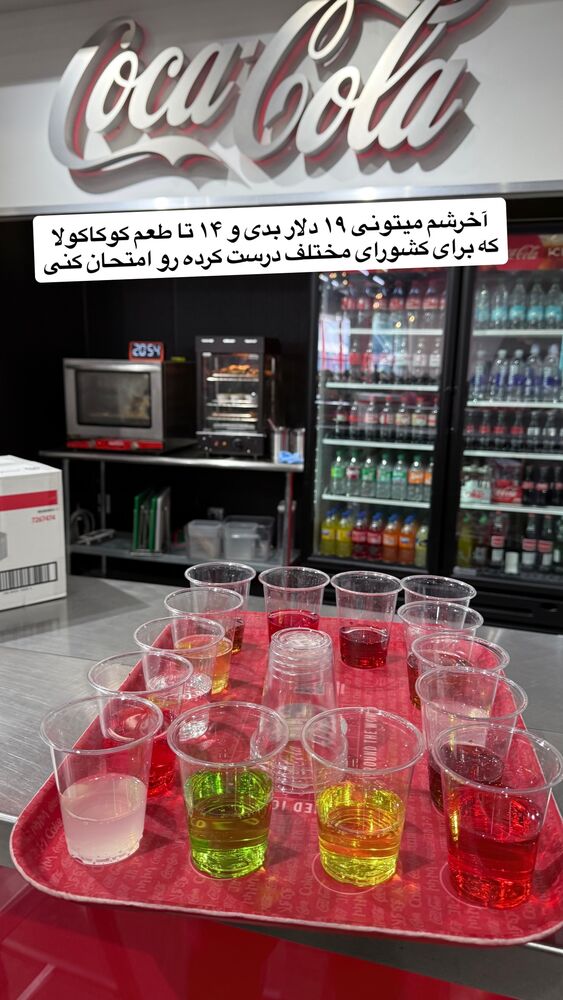  جدید ترین استوری اینستاگرام محمد رضا