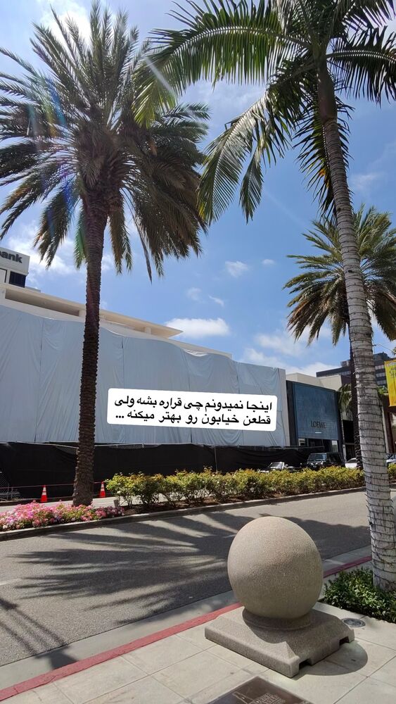  جدید ترین استوری اینستاگرام محمد رضا
