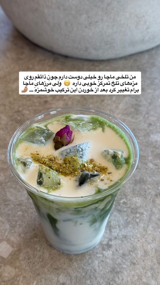  جدید ترین استوری اینستاگرام محمد رضا
