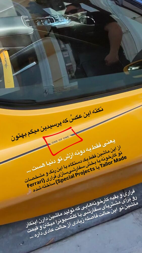  جدید ترین استوری اینستاگرام محمد رضا
