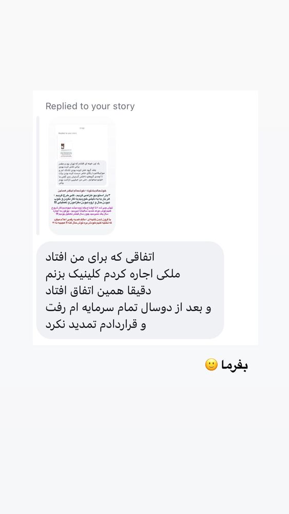  جدید ترین استوری اینستاگرام محمد رضا