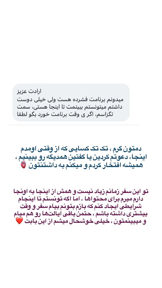  جدید ترین استوری اینستاگرام محمد رضا