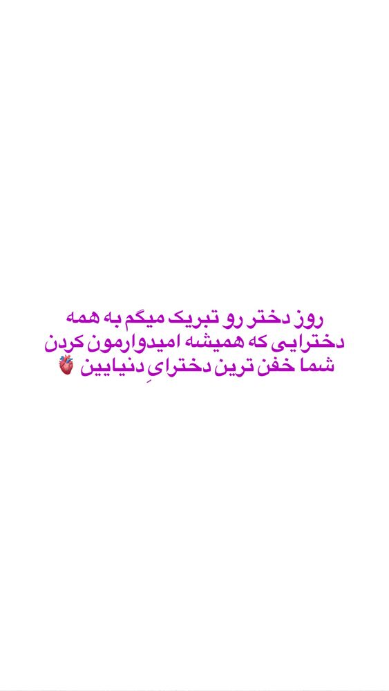  جدید ترین استوری اینستاگرام محمد رضا