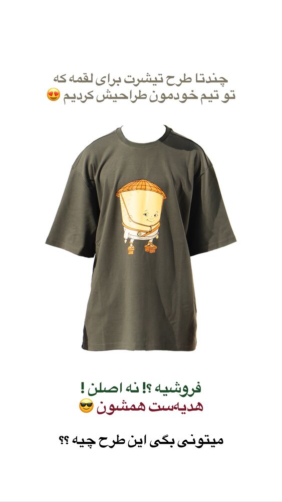  جدید ترین استوری اینستاگرام محمد رضا