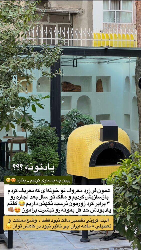  جدید ترین استوری اینستاگرام محمد رضا