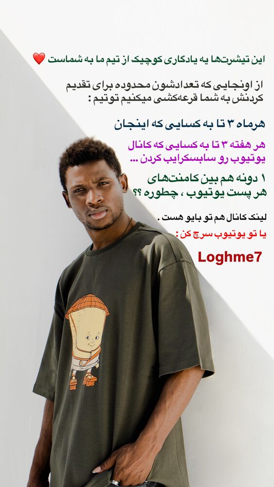  جدید ترین استوری اینستاگرام محمد رضا