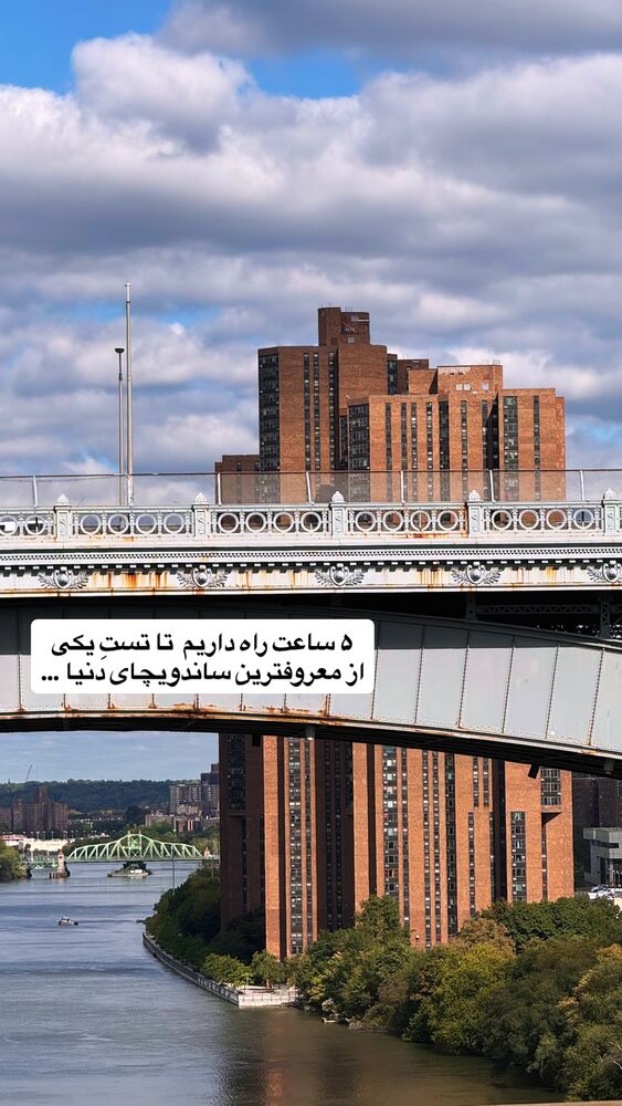  جدید ترین استوری اینستاگرام محمد رضا