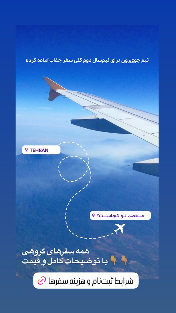  جدید ترین استوری اینستاگرام محمد رضا