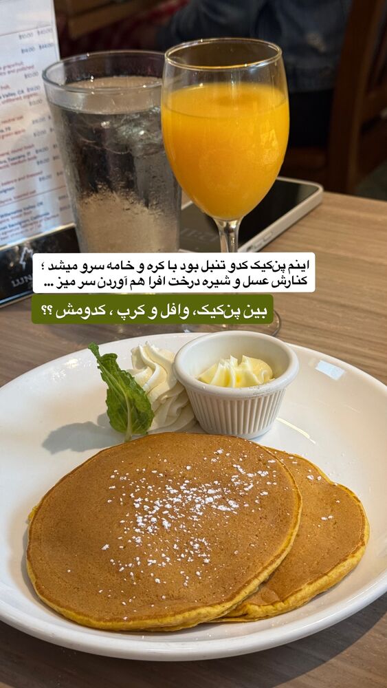  جدید ترین استوری اینستاگرام محمد رضا