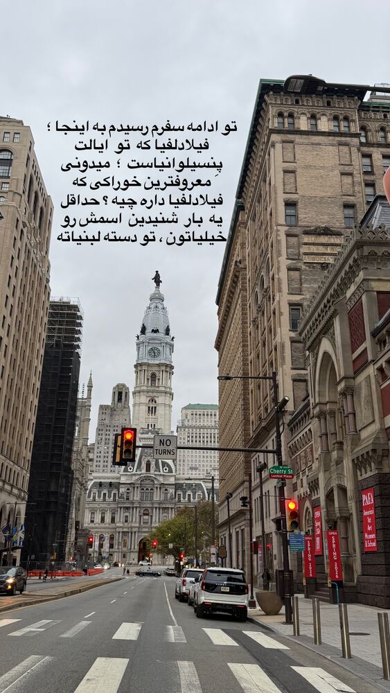  جدید ترین استوری اینستاگرام محمد رضا