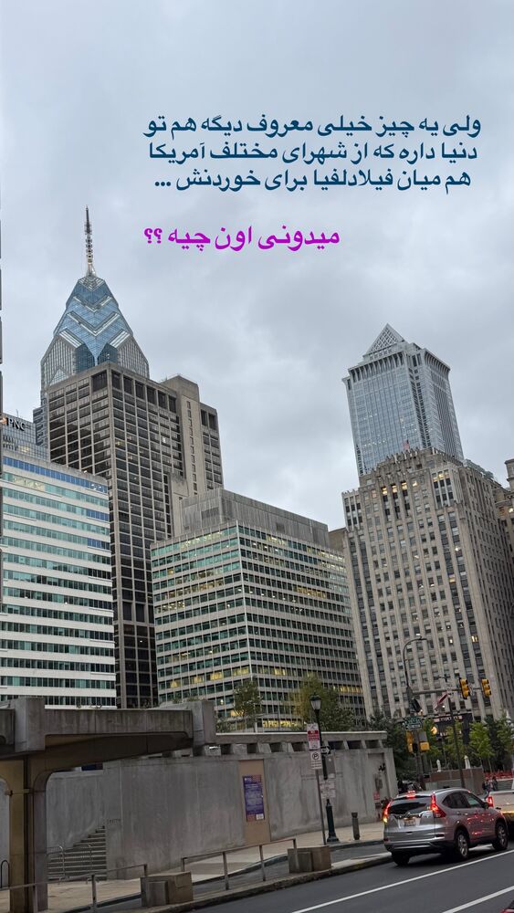  جدید ترین استوری اینستاگرام محمد رضا