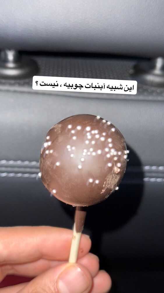  جدید ترین استوری اینستاگرام محمد رضا